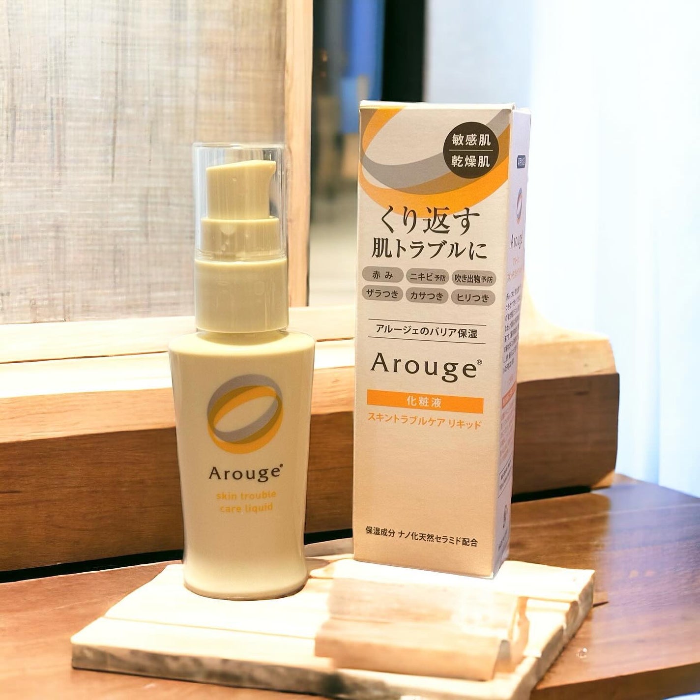 トラブルリペア リキッド/アルージェ/美容液を使ったクチコミ(6枚目)