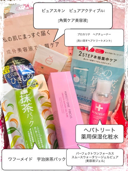 ブルーム ボックス/BLOOMBOX/その他を使ったクチコミ(2枚目)