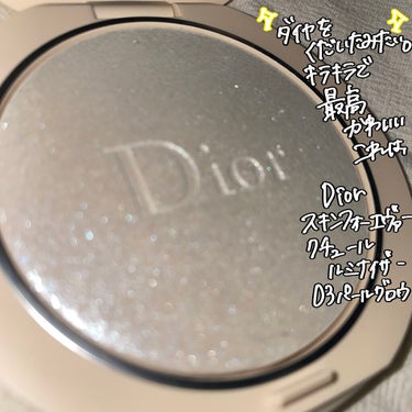 ディオールスキン フォーエヴァー クチュール ルミナイザー/Dior/プレストパウダーを使ったクチコミ（1枚目）