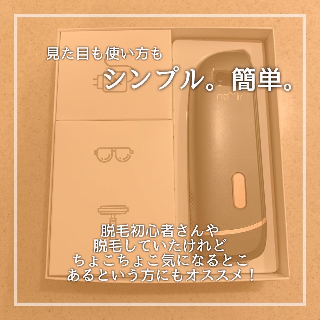 IPL光脱毛器/NiZmir/家庭用脱毛器を使ったクチコミ(4枚目)