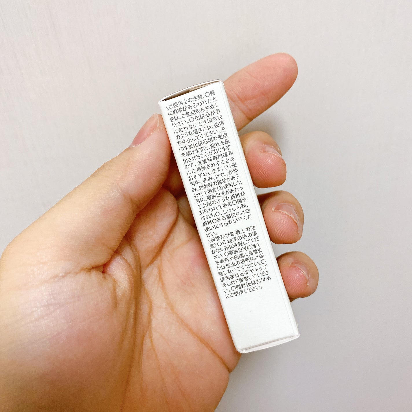 &be シアーリップ/&be/口紅を使ったクチコミ(5枚目)