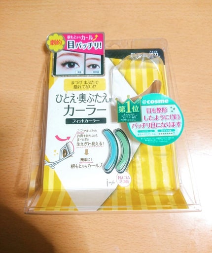 ひとえ・奥ぶたえ用カーラー/アイプチ®/ビューラーを使ったクチコミ(1枚目)