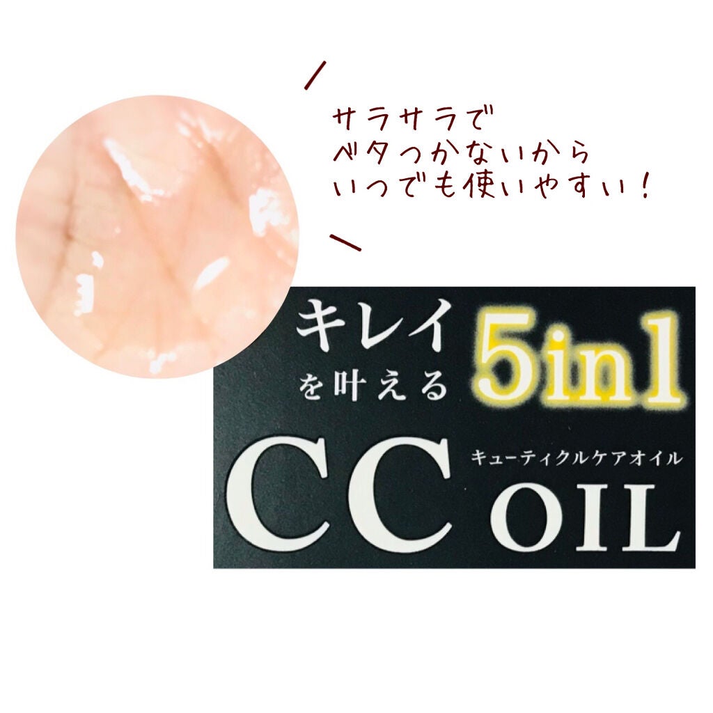 CCãªã€ã«/ãšãã»ã³ã·ã£ã«/ãã¢ãªã€ã«ã䜿ã£ãã¯ãã³ãïŒ3æç®ïŒ