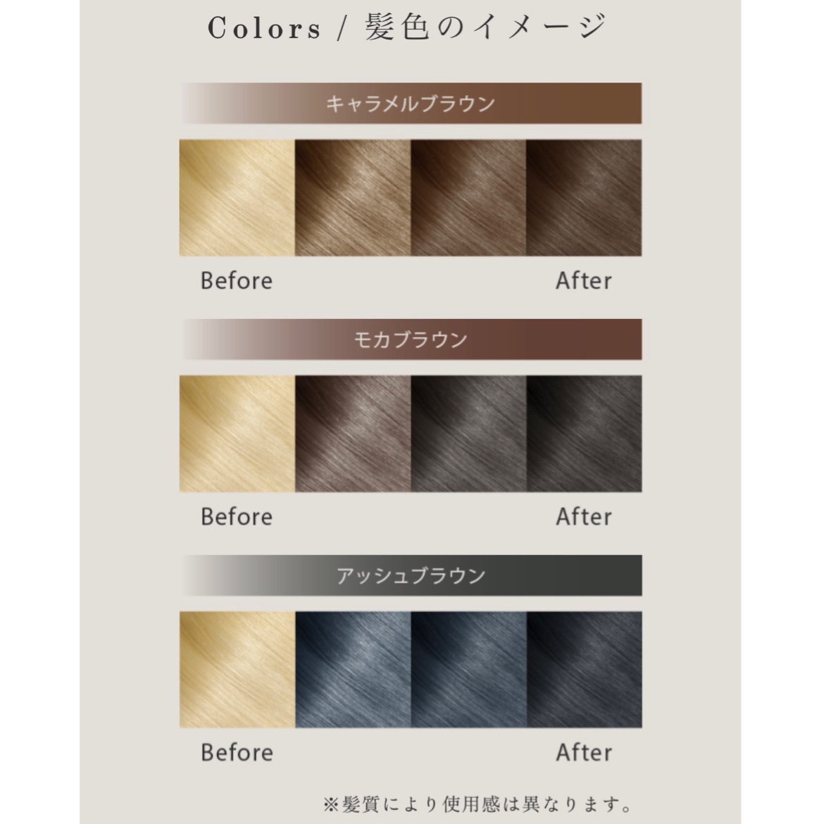 クレイ&ハニー カラートリートメント/MEDULLA  Material Journey/ヘアカラーを使ったクチコミ（3枚目）