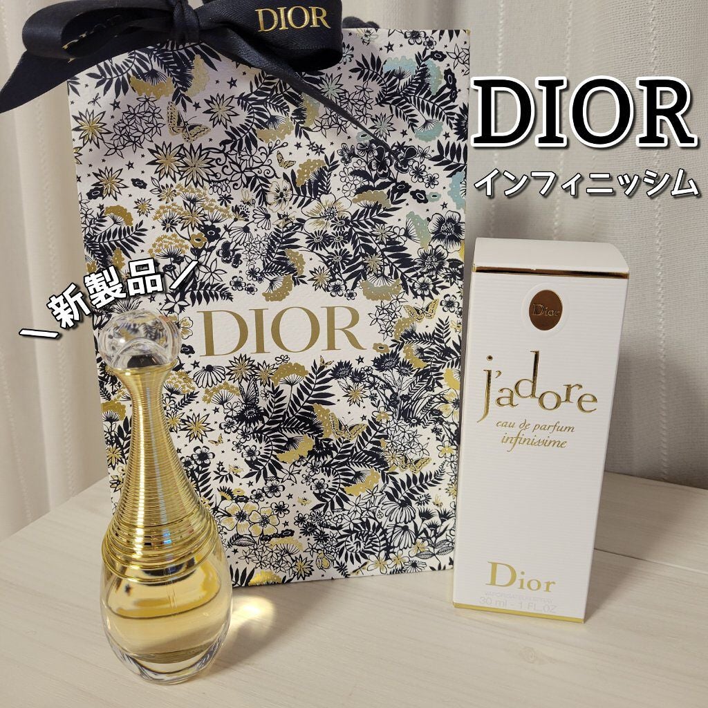Dior 香水 ジャドールオードゥパルファン30ml