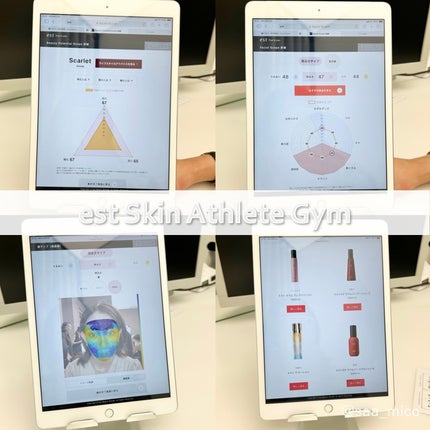 エストG.P. セラムイン ローション S〈医薬部外品〉/est/化粧水を使ったクチコミ(4枚目)