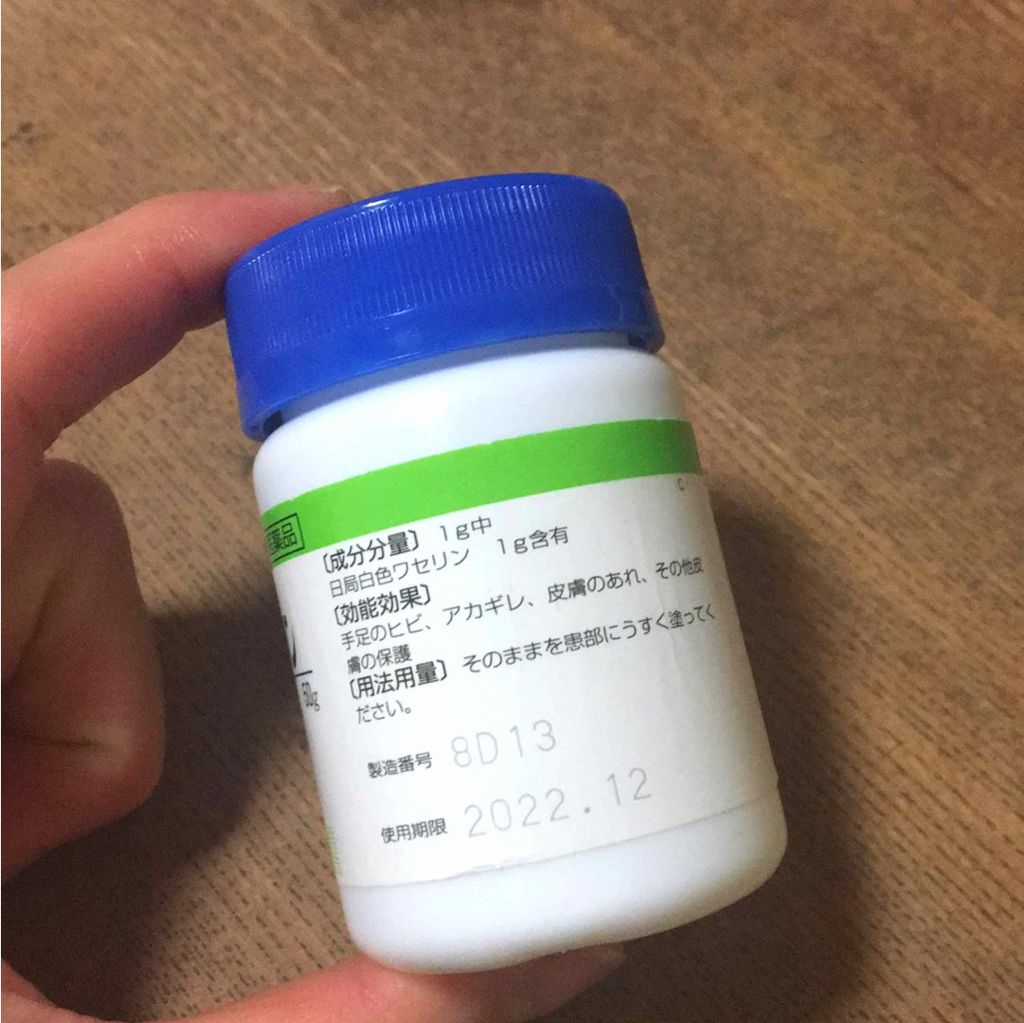 ニベアクリーム/ニベア/ボディクリームを使ったクチコミ（2枚目）