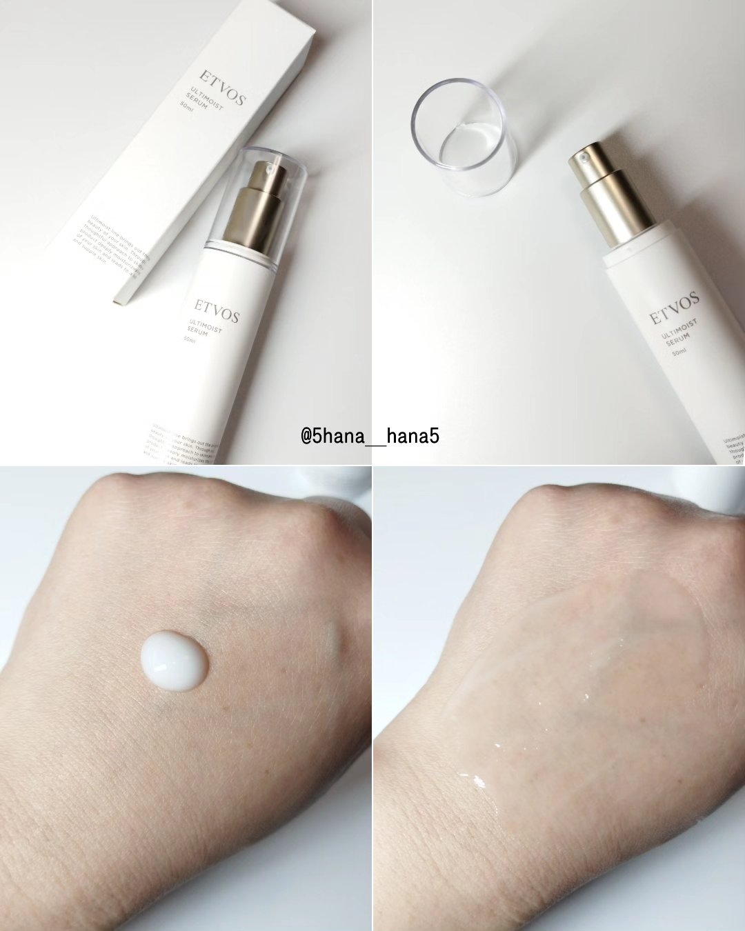 アルティモイストローション/エトヴォス/化粧水を使ったクチコミ（3枚目）