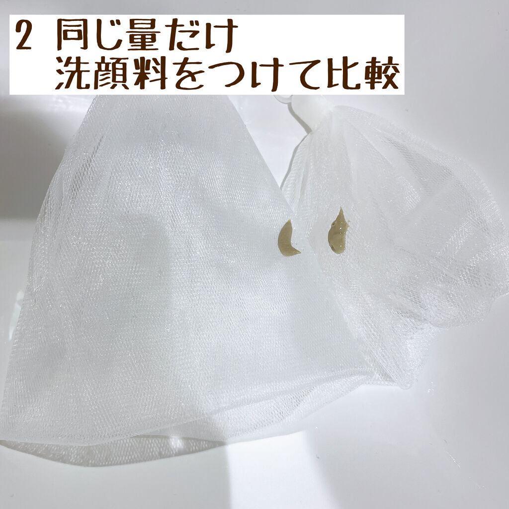 THE BUBBLE NET/BULK HOMME/その他スキンケアグッズを使ったクチコミ（3枚目）