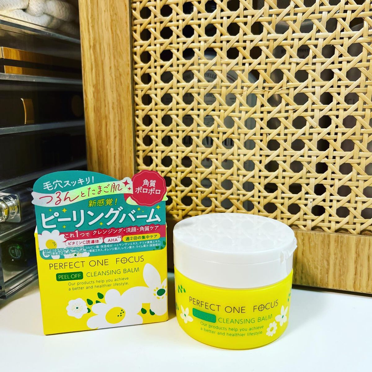 ピールオフクレンジングバーム/PERFECT ONE  FOCUS/クレンジングバームを使ったクチコミ(1枚目)