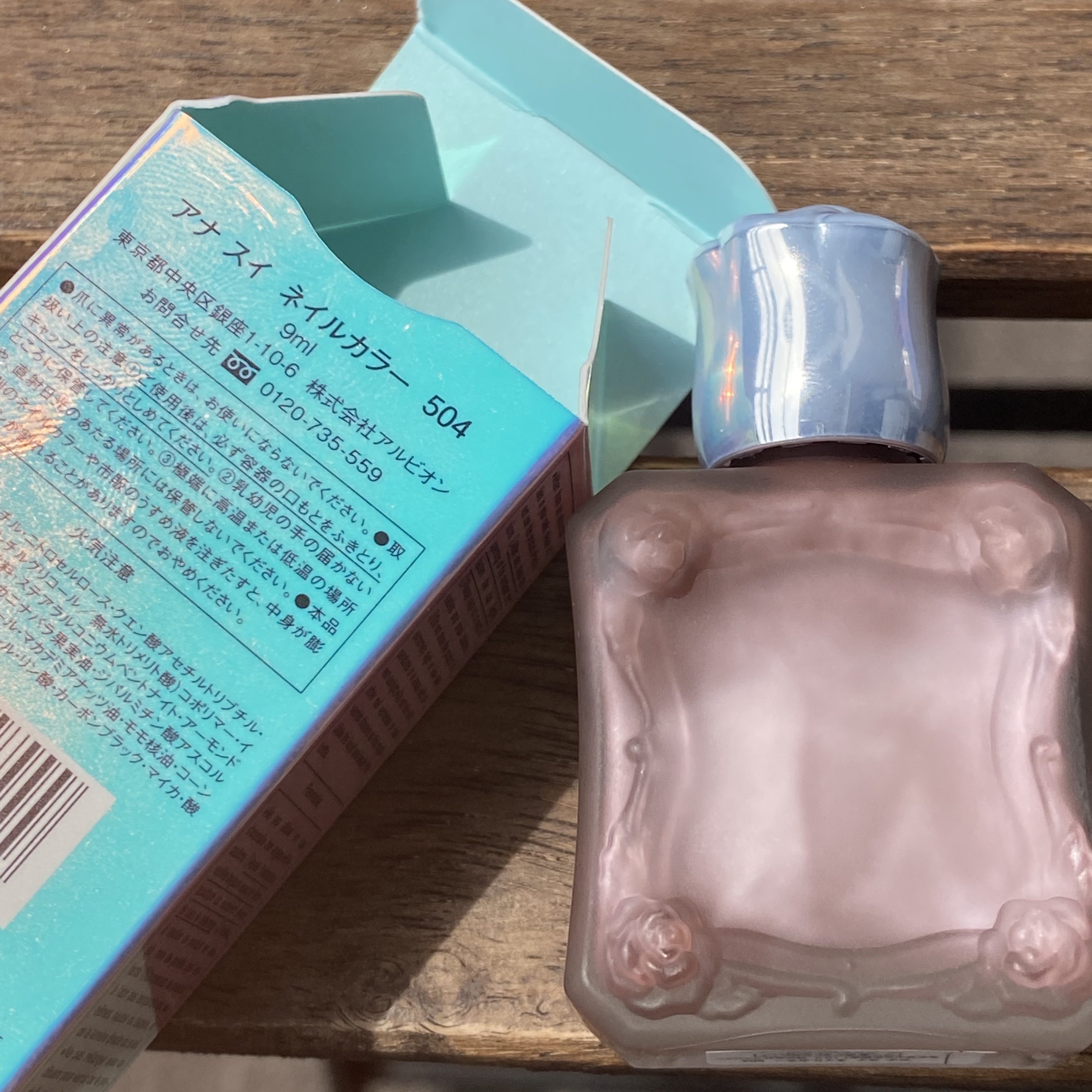 ネイルカラー 504/ANNA SUI/マニキュアを使ったクチコミ（3枚目）