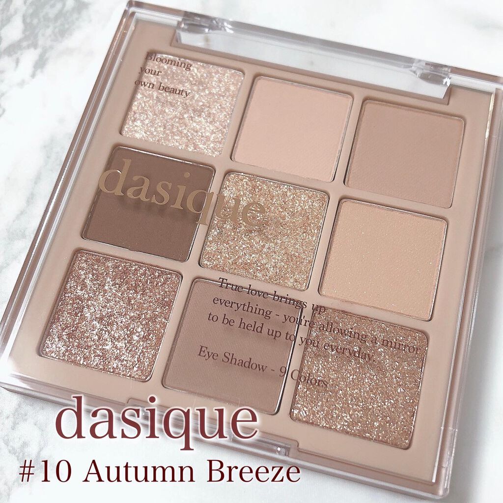 シャドウパレット/dasique/アイシャドウパレットを使ったクチコミ(3枚目)