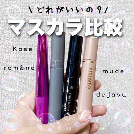 カールキープマジック/コーセーコスメニエンス/マスカラを使ったクチコミ(1枚目)