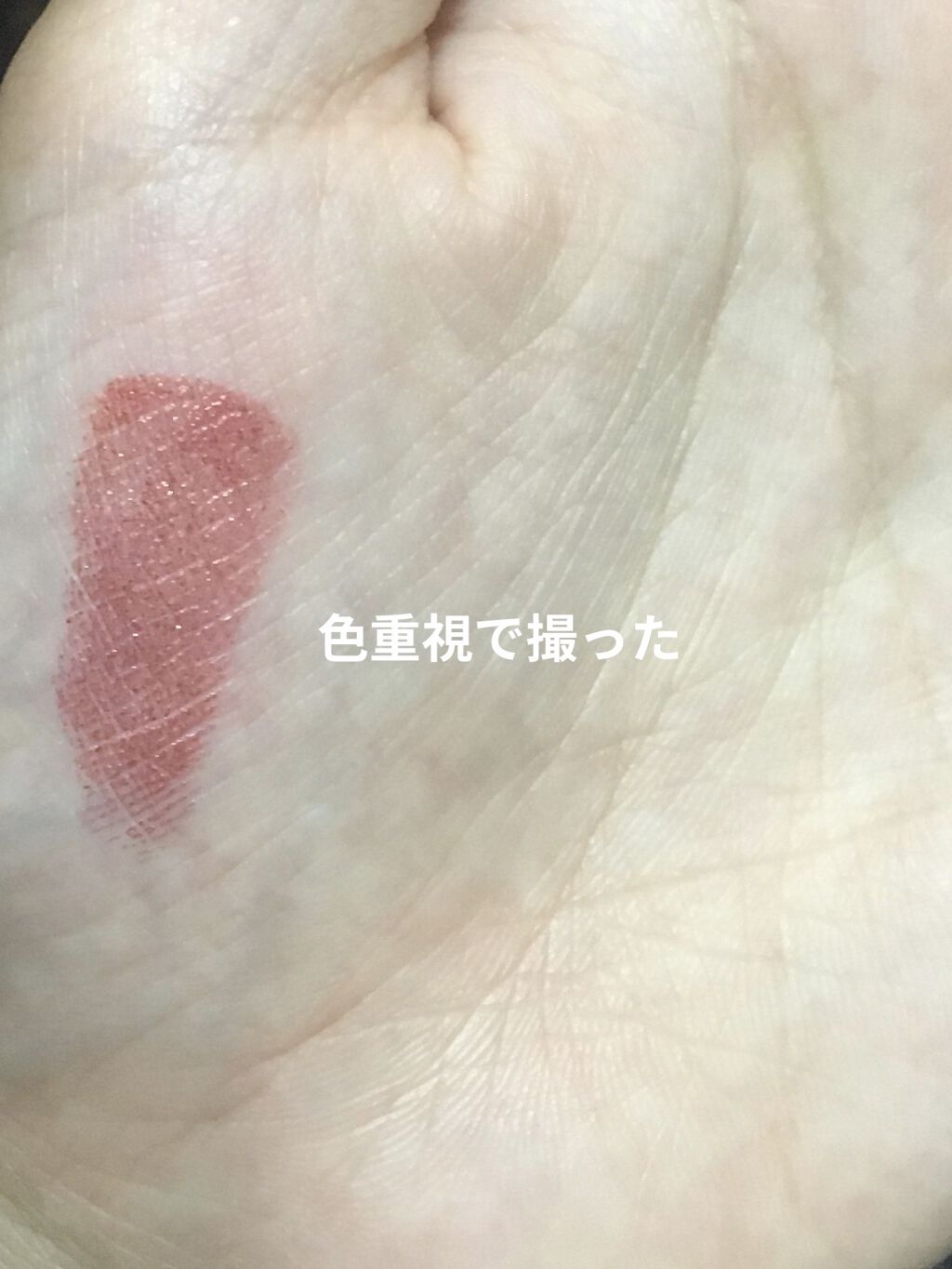 リップスティック/M・A・C/口紅を使ったクチコミ（3枚目）