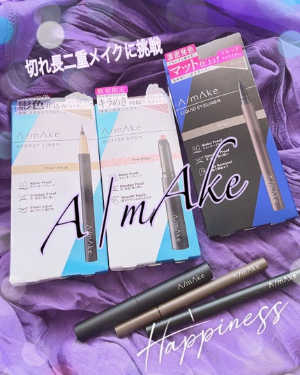 エーメイク グリッタースティック/A/mAke/グリッターを使ったクチコミ(1枚目)