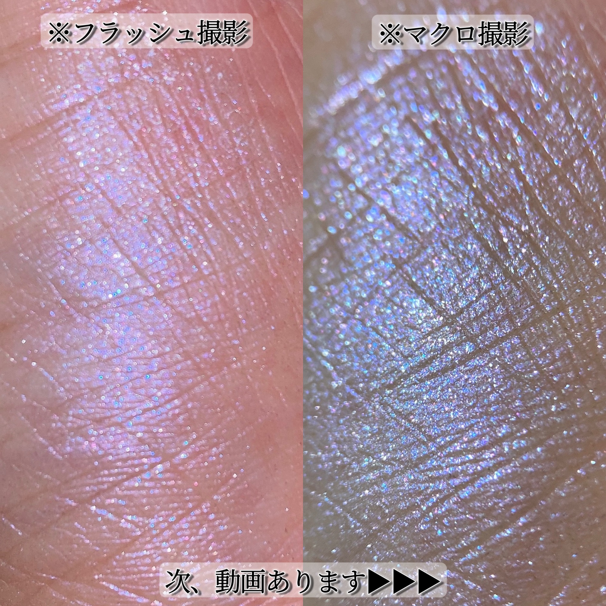 シングルシャイニーアイシャドウ/CEZANNE/アイシャドウを使ったクチコミ（3枚目）