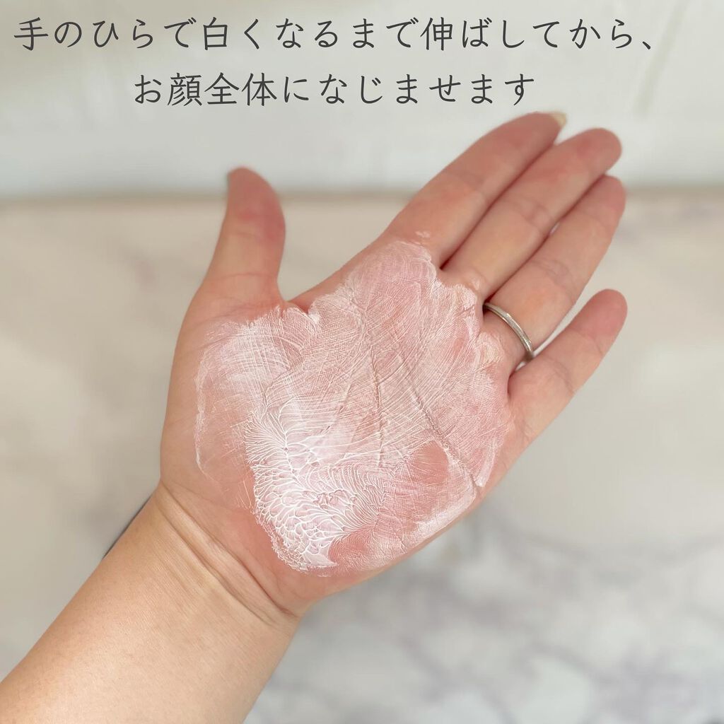 A.I.33/RAS COSME/フェイスクリームを使ったクチコミ(4枚目)