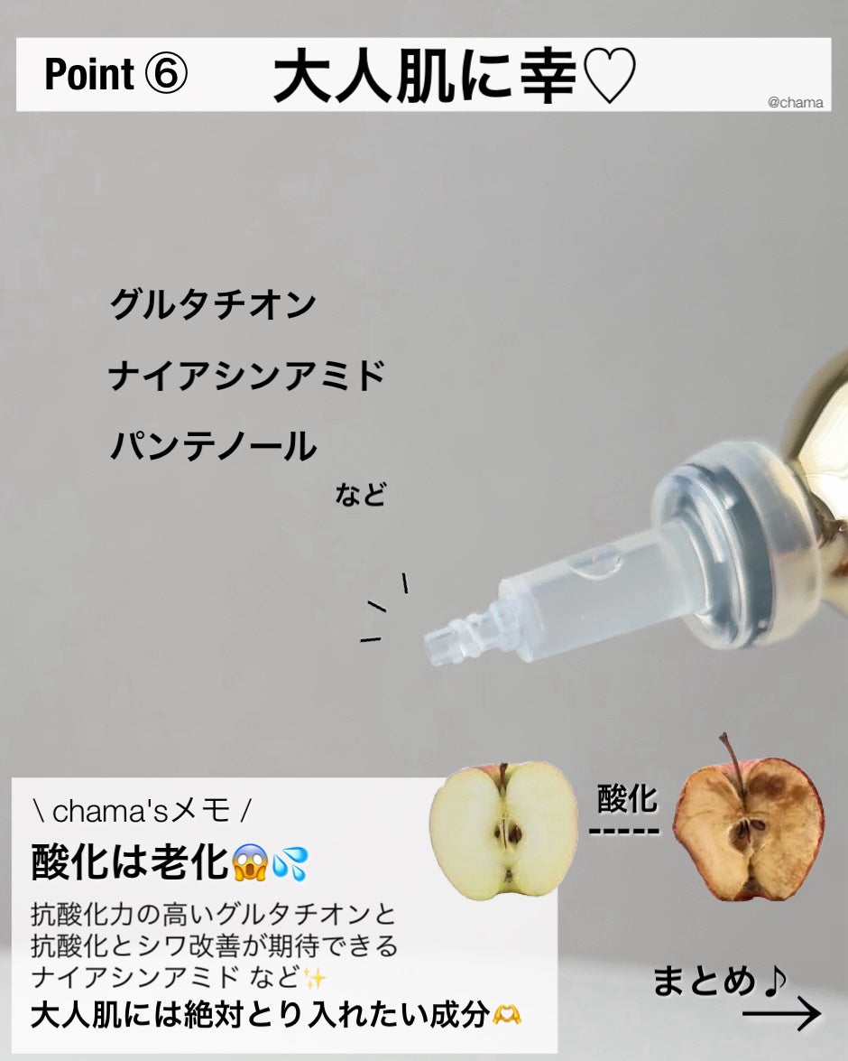 フレキシブル リポG フェイスセラム/PURCELL/美容液を使ったクチコミ(7枚目)