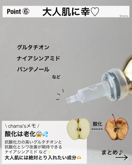 フレキシブル リポG フェイスセラム/PURCELL/美容液を使ったクチコミ(7枚目)