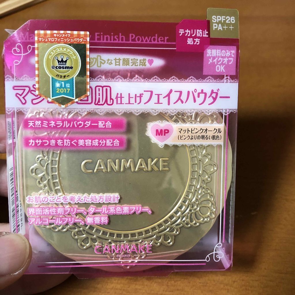 【旧品】マシュマロフィニッシュパウダー/キャンメイク/プレストパウダーを使ったクチコミ(1枚目)