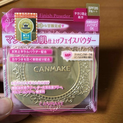 【旧品】マシュマロフィニッシュパウダー/キャンメイク/プレストパウダーを使ったクチコミ(1枚目)