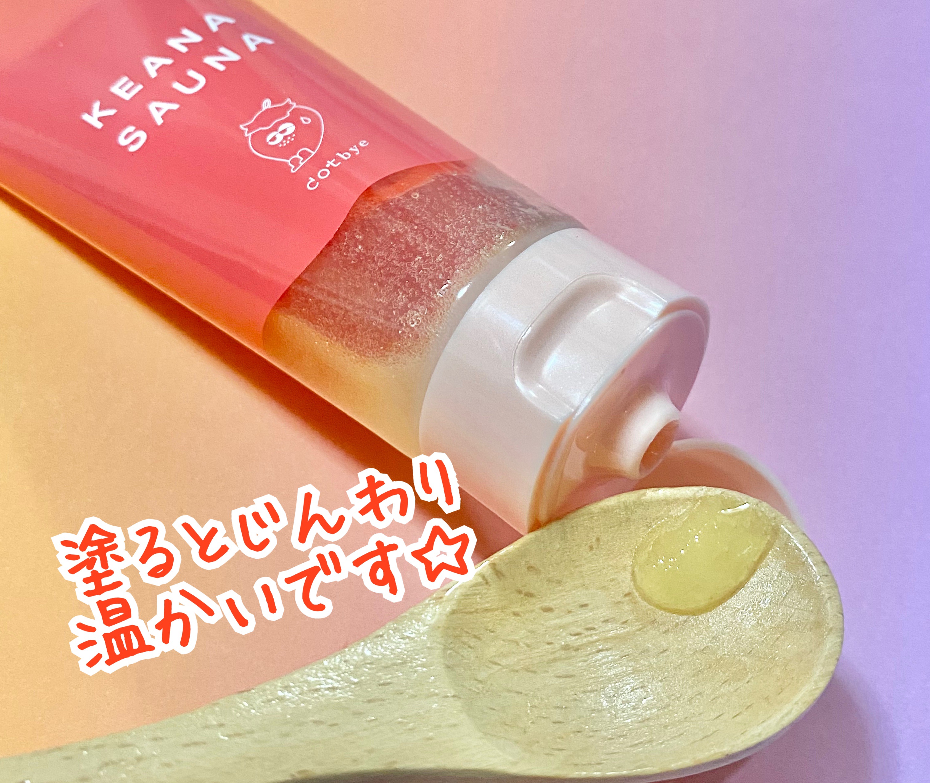 温感スクラブパック/ドットバイ/その他スキンケアを使ったクチコミ（3枚目）