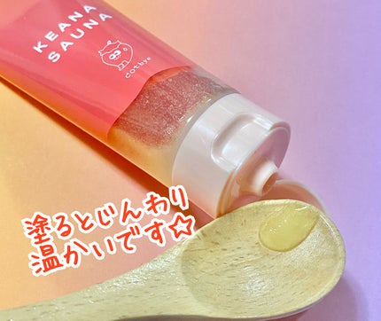 温感スクラブパック/ドットバイ/その他スキンケアを使ったクチコミ(3枚目)