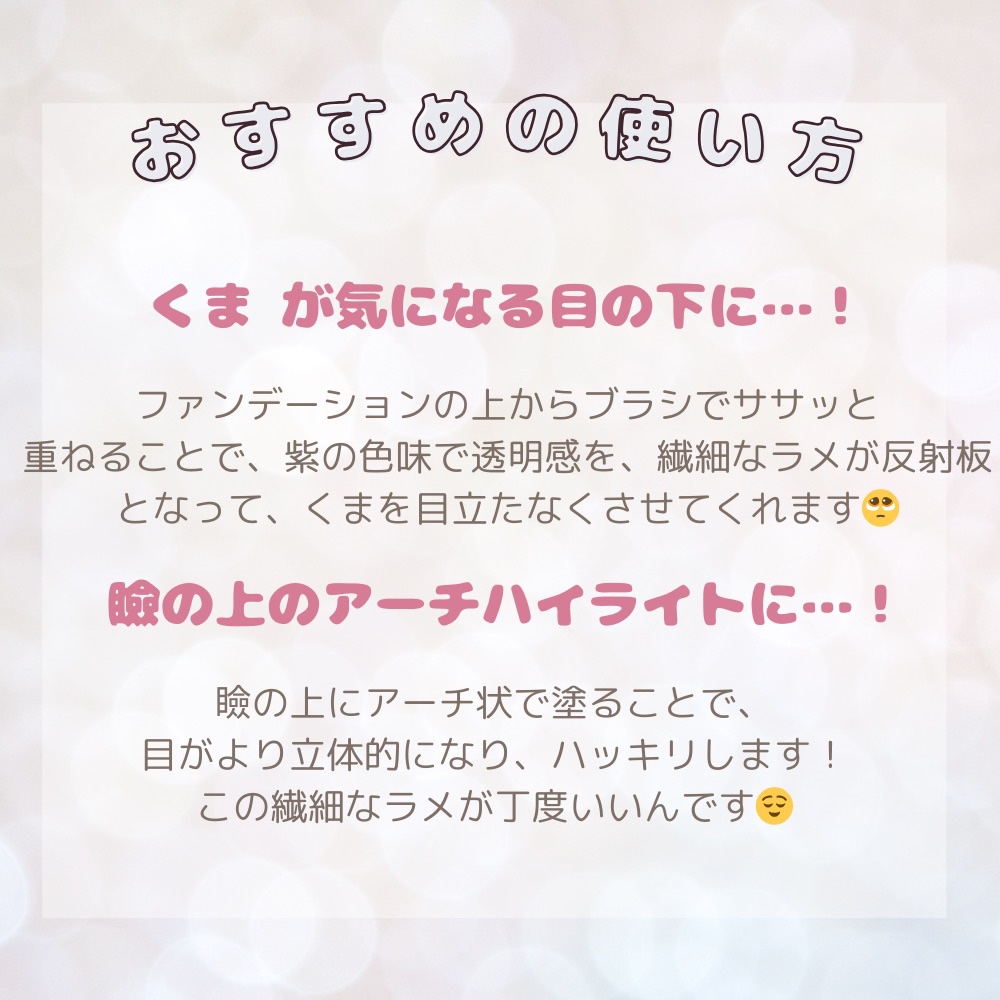 フェイスカラー/ケサランパサラン/パウダーチークを使ったクチコミ（3枚目）