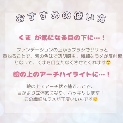 フェイスカラー/ケサランパサラン/パウダーチークを使ったクチコミ(3枚目)
