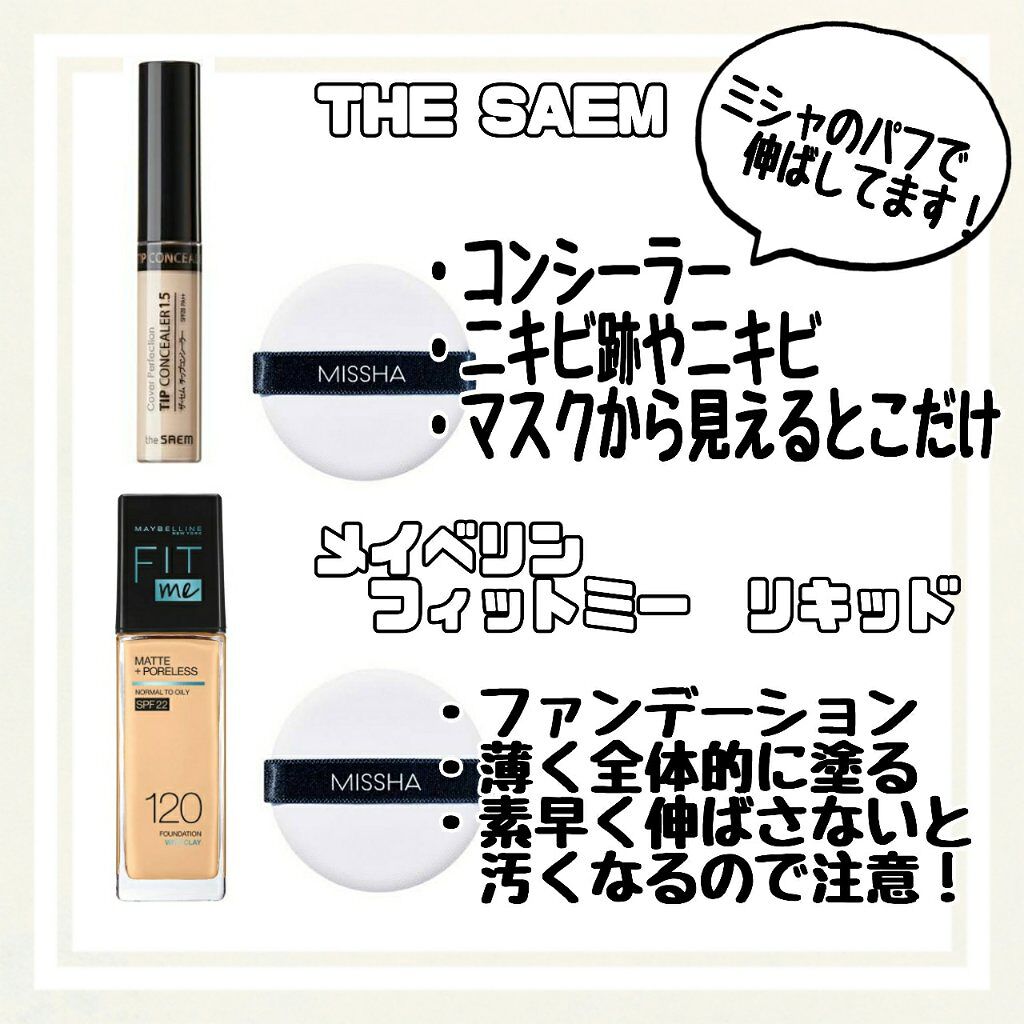 【旧品】マシュマロフィニッシュパウダー/キャンメイク/プレストパウダーを使ったクチコミ（3枚目）