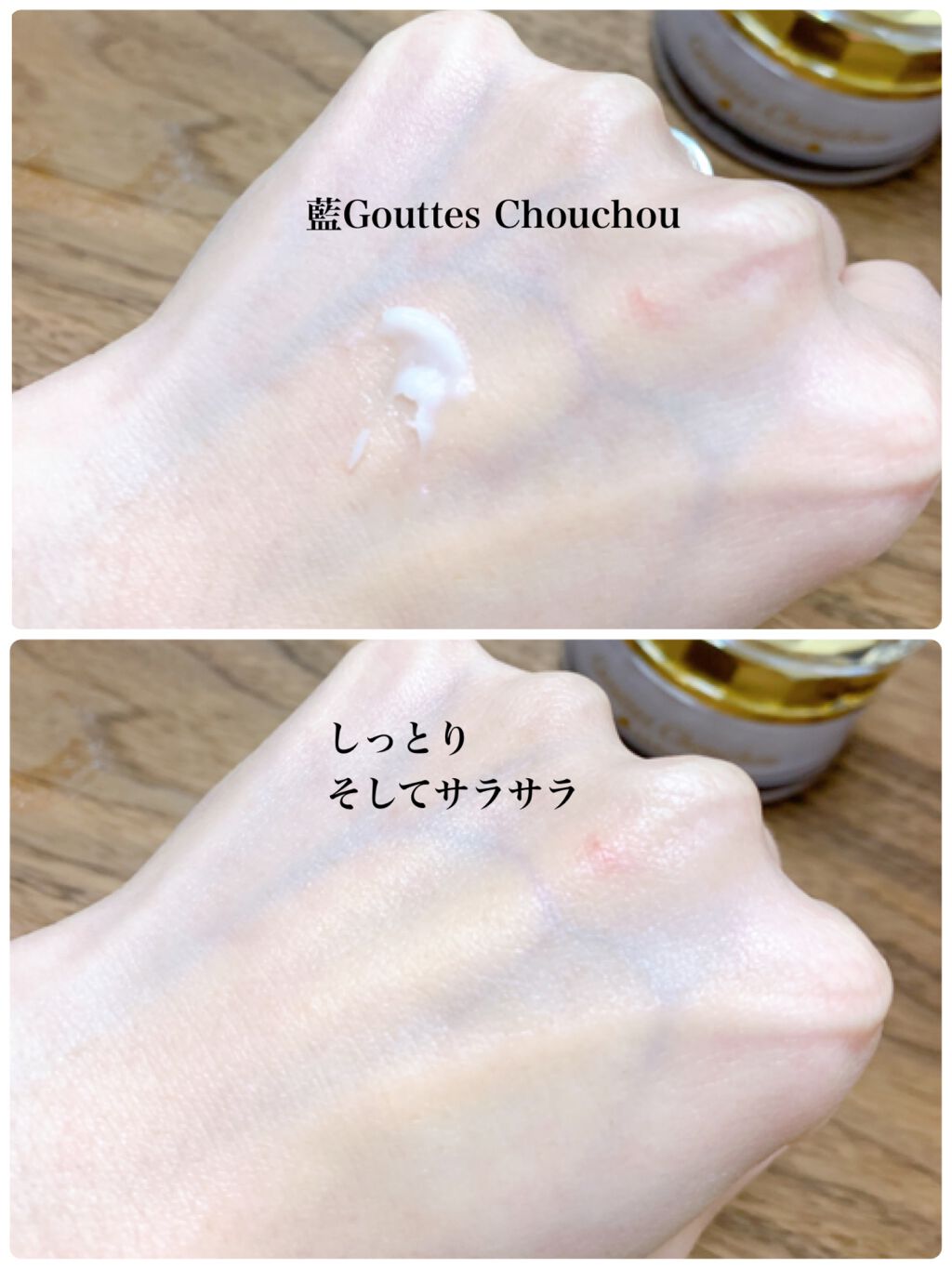 日高 on LIPS 「肌の悩み、年々増えるばかり。。スキンケアの仕上げのクリームを見..」(3枚目)