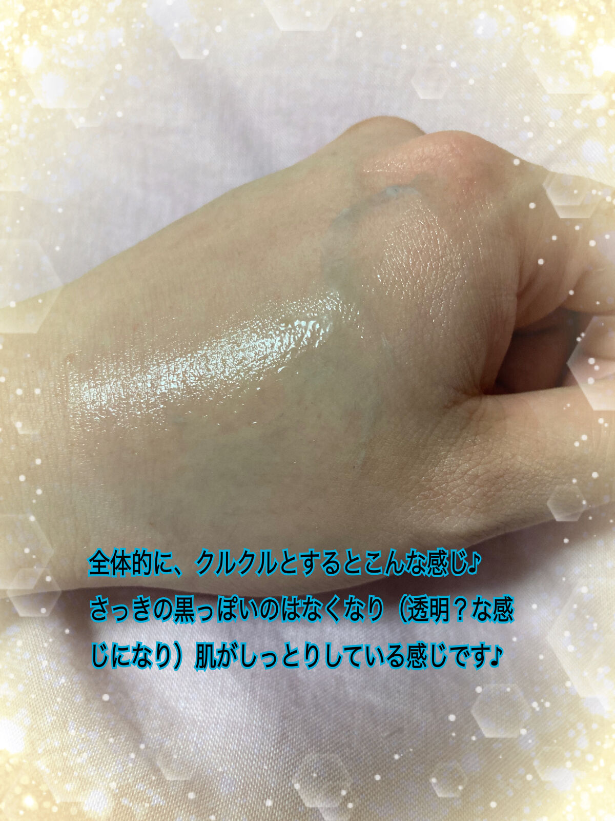 ダヴ 吸着毛穴ケア 洗顔ジェル/ダヴ/その他洗顔料を使ったクチコミ（3枚目）