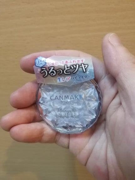 ゆりんご on LIPS 「LIPSフェスタ購入品です🤗✨使ってみてまたレビューしますね❣..」(8枚目)