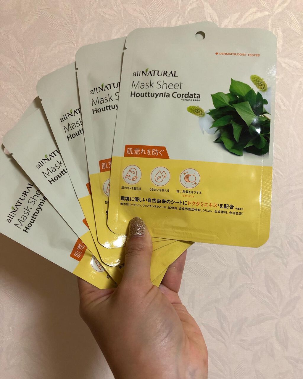 オールナチュラル マスクパックDK/allNATURAL/シートマスク・パックを使ったクチコミ（3枚目）