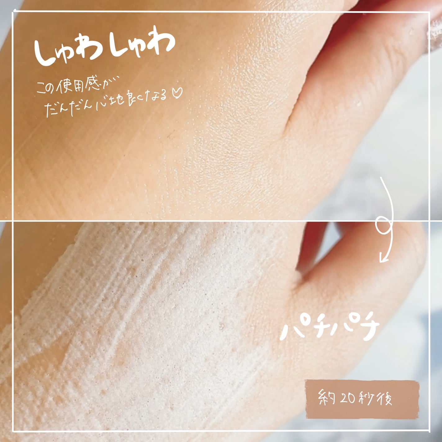 スピテラグルタチオンバブルクリーム/NUDIQUE/フェイスクリームを使ったクチコミ(3枚目)