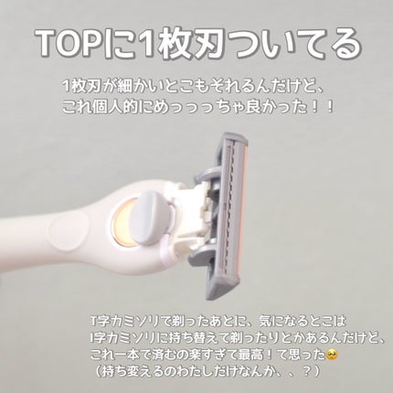 サロンプラス エンザイム ボディ シェービングエマルジョン/サロンプラス/ムダ毛ケアを使ったクチコミ(7枚目)