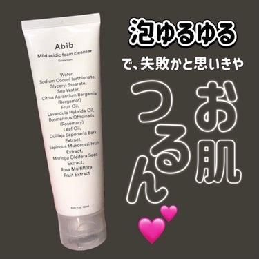 Abib  弱酸性フォームクレンザー ジェントルフォームのクチコミ「
Abib
マイルドアシッドフォームクレンザージェントルフォーム

〜 商品説明 〜

クリー.....」（1枚目）