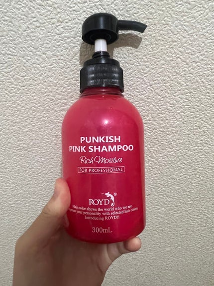 カラーシャンプー/ROYD/市販シャンプーを使ったクチコミ(1枚目)