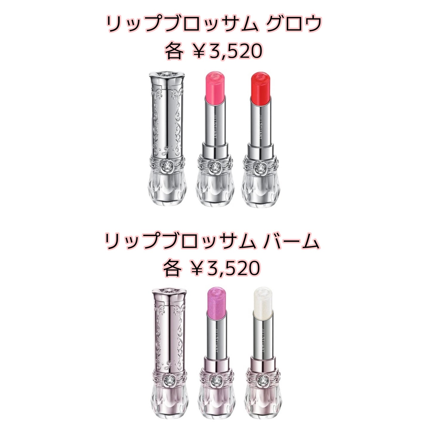 フレグラント ネイルラッカー/JILL STUART/マニキュアを使ったクチコミ(5枚目)