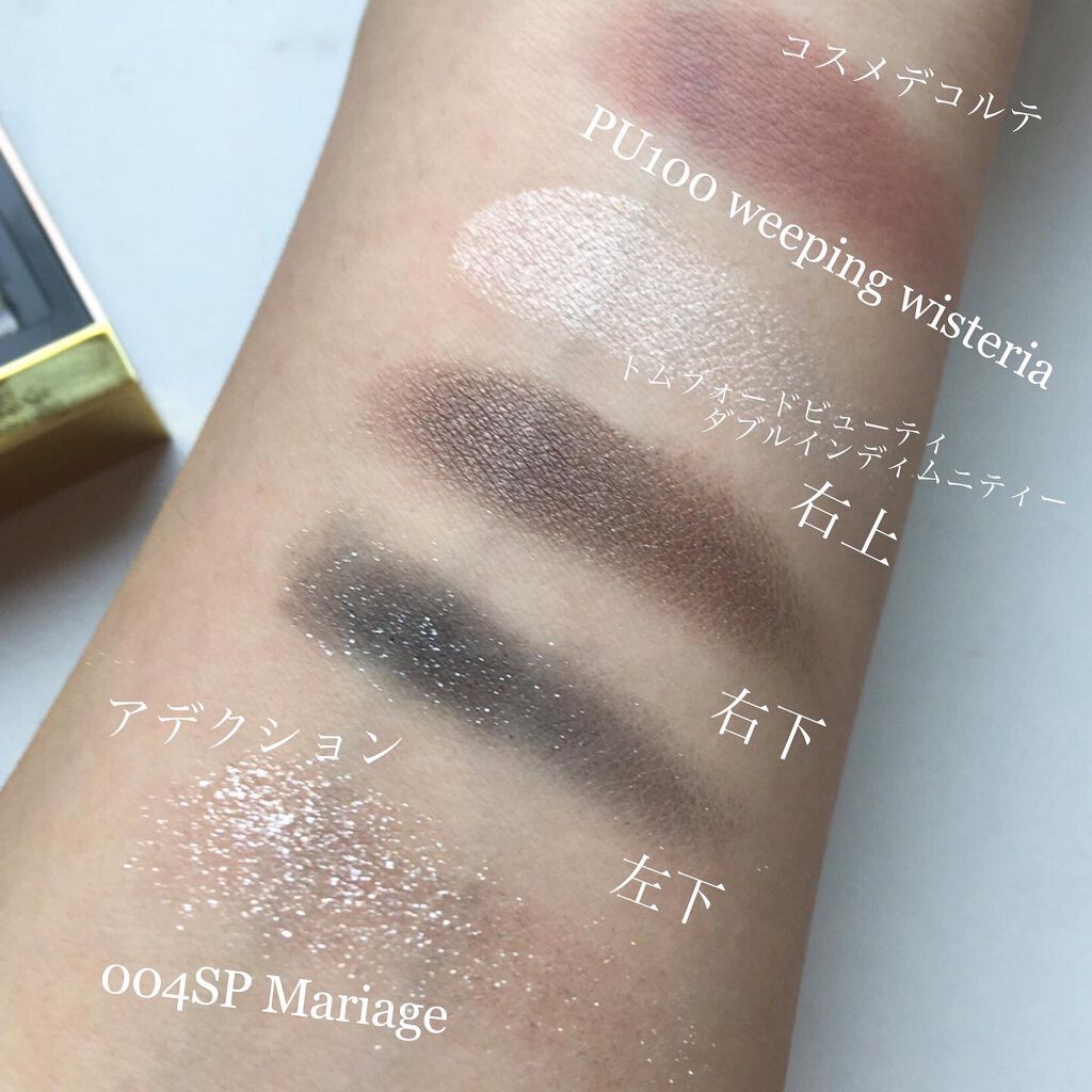 アイ カラー クォード/TOM FORD BEAUTY/アイシャドウパレットを使ったクチコミ(3枚目)