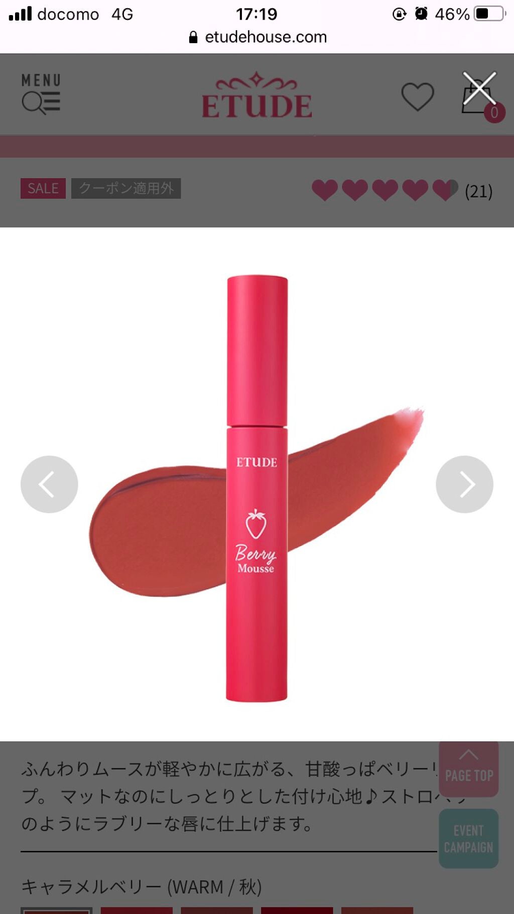 ðŠðIKððŠ on LIPS ã..ãïŒ5æç®ïŒ