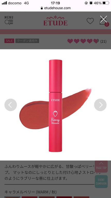 ðŠðIKððŠ on LIPS ã..ãïŒ5æç®ïŒ