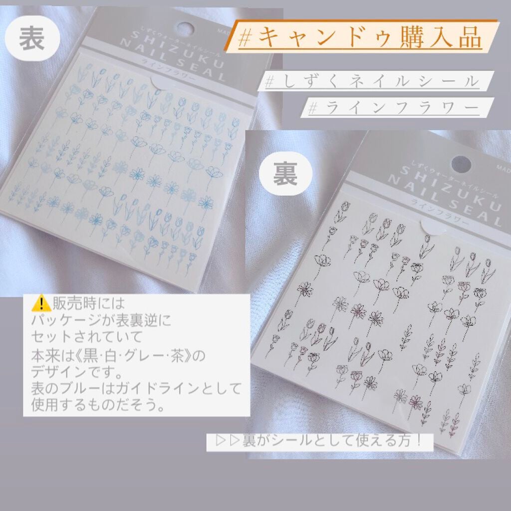 しずくネイルシール/キャンドゥ/ネイルシールを使ったクチコミ(2枚目)