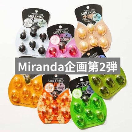 ヘアビタミン カラーケアヘアオイル/MIRANDA/ヘアオイルを使ったクチコミ(1枚目)