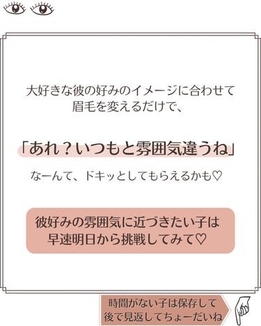 REVLON カラーステイ ブロウ メーカーのクチコミ「𓂃𓈒𓏸

ぱち子と一緒にアイメイクのお悩み解決😈
色っぽアイメイクで彼の視線は釘付け💖

アイ.....」（3枚目）