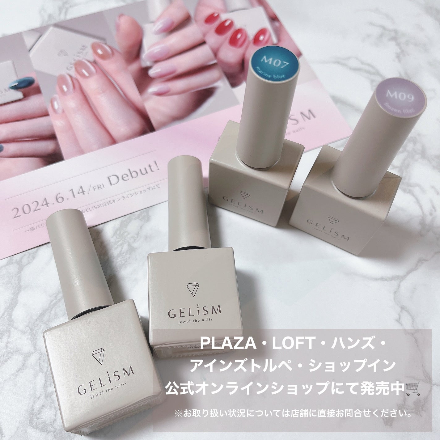 GELiSM (ジェリズム)/D-UP/ジェルネイルを使ったクチコミ(4枚目)