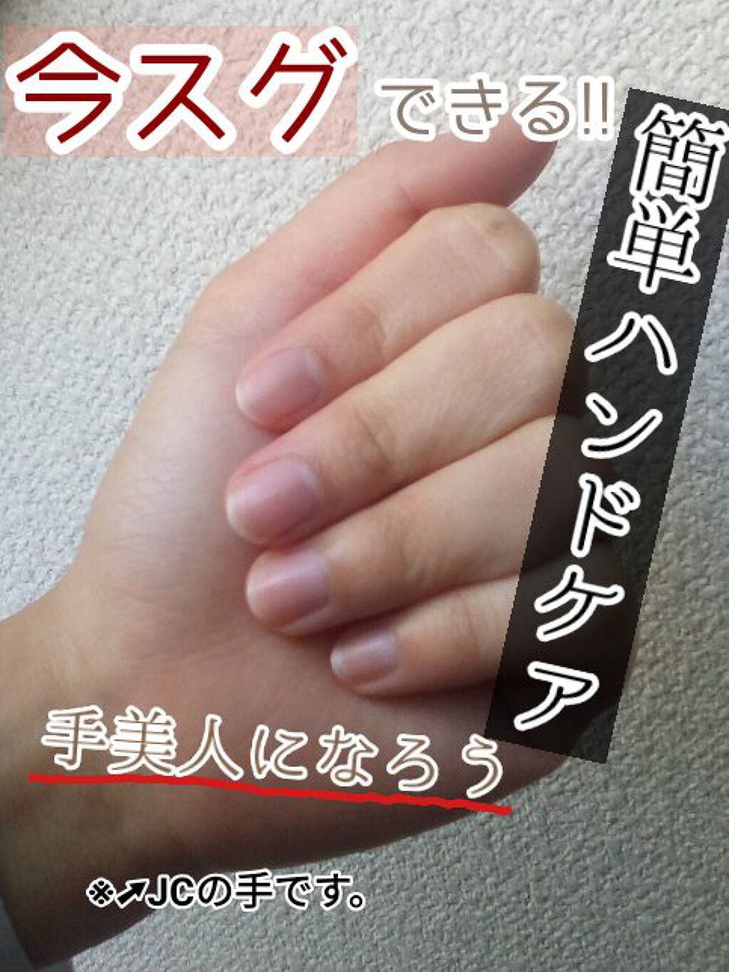 ワセリン/ピジョン/ボディクリームを使ったクチコミ（1枚目）