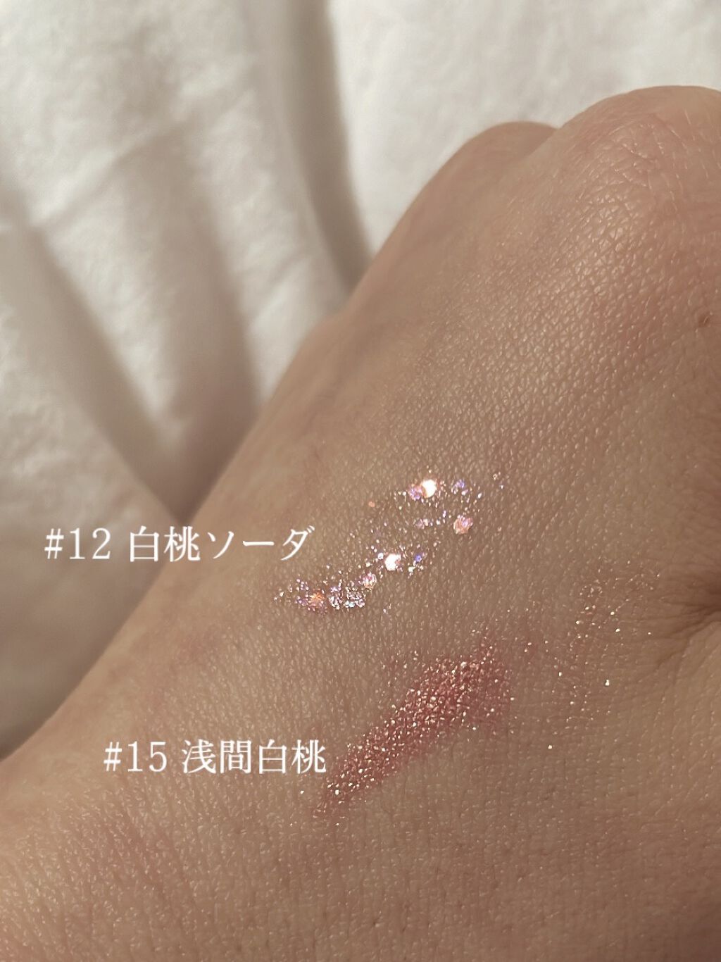 ダイヤモンドシリーズ 星空リキッドアイシャドウ 15浅間白桃/ZEESEA/リキッドアイシャドウを使ったクチコミ（2枚目）