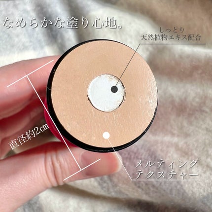 YOU CAN DO STICK FOUNDATION/WTF/その他ファンデーションを使ったクチコミ(3枚目)