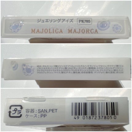 ジュエリングアイズ PK785 はじらい/MAJOLICA MAJORCA/アイシャドウパレットの画像